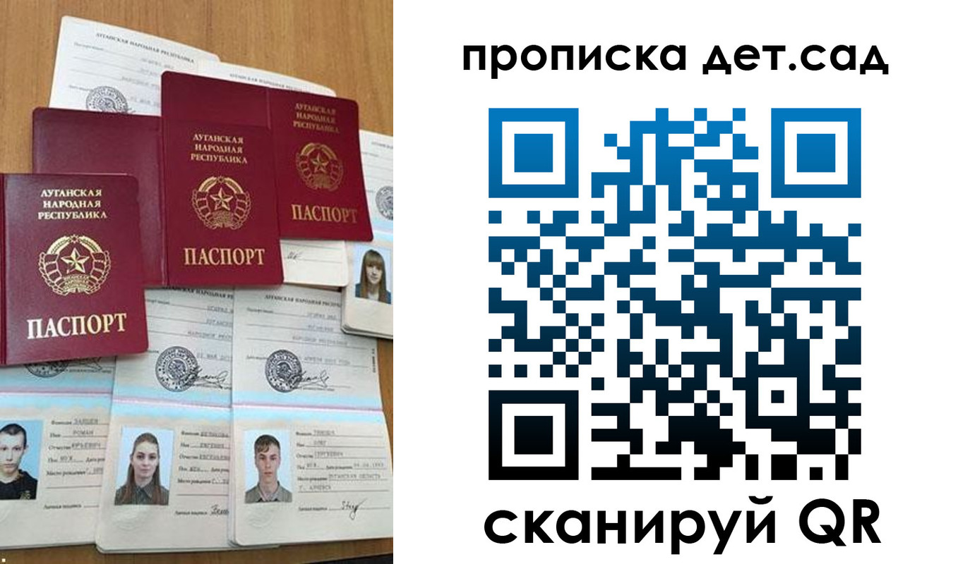 прописка гарантия в Елизово